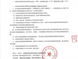 建设银行服务投标保函：重庆医院综合物业服务