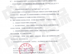肇庆房地产建设工程，担保公司工程合同款支付保函