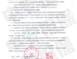 广州直管房改造项目，担保公司工程质量保函