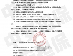 深圳3千万售电履约保函